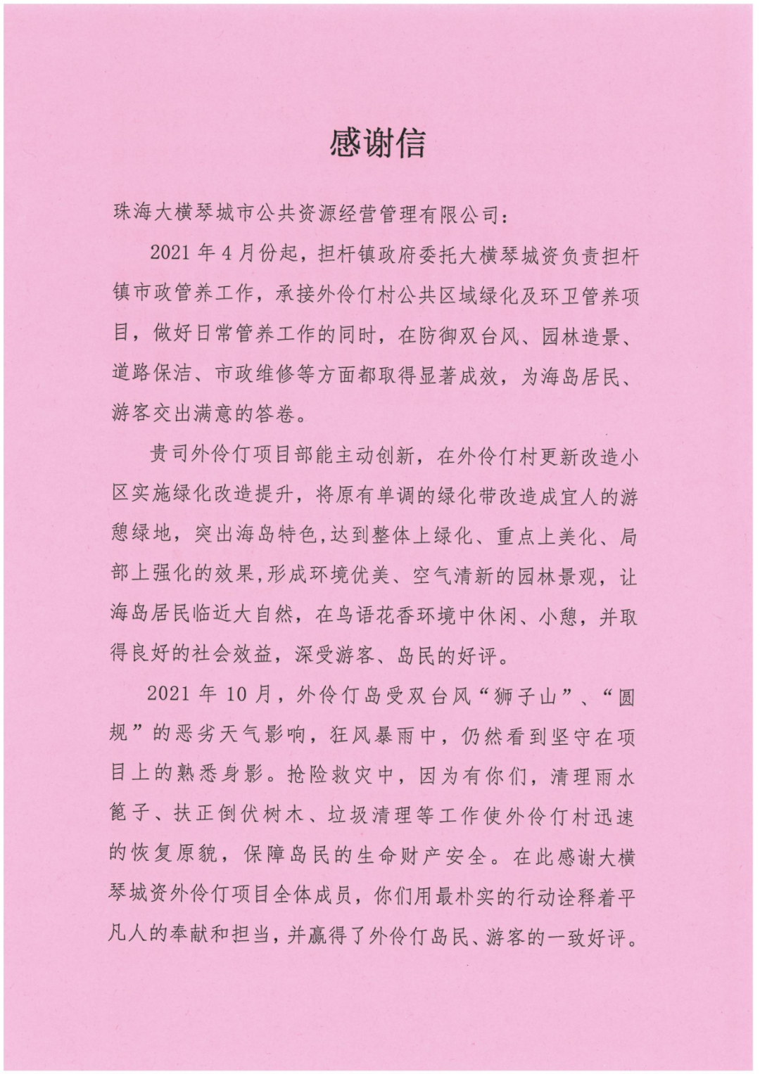 1676277043271581.png